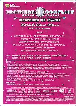 ブラザーズコンフリクト　サーティーンブラザーズミーティング TV animation 